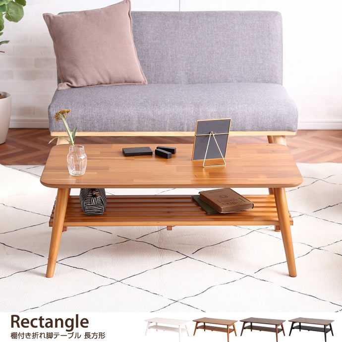 パジョーとして ①木製長方形テーブルの脚 パジョーとして ①木製