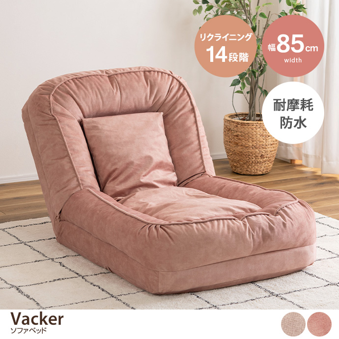 早めのお買い求め 今月中購入お値下げ❣️折りたたみベッド ベージュ