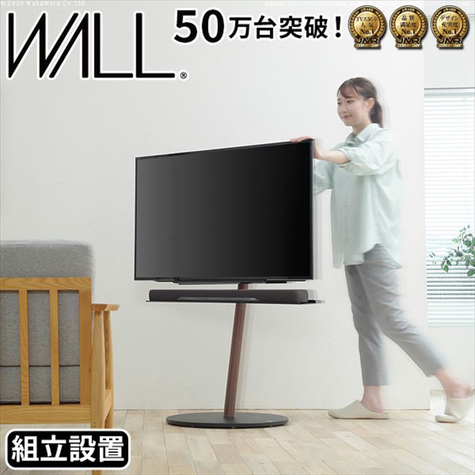 49インチ4K液晶テレビとテレビ台 ナ*ツ様 大型テレビ スタンド式
