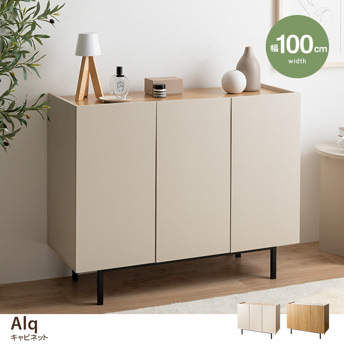 超人気！【幅90cm】キャビネット 木製 脚付き 収納棚 大容量 Brown