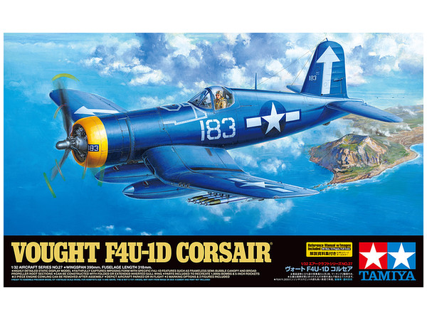 コルセアF4U-1D(プラモデル完成品1/32) タミヤ 1/32 エアークラフト