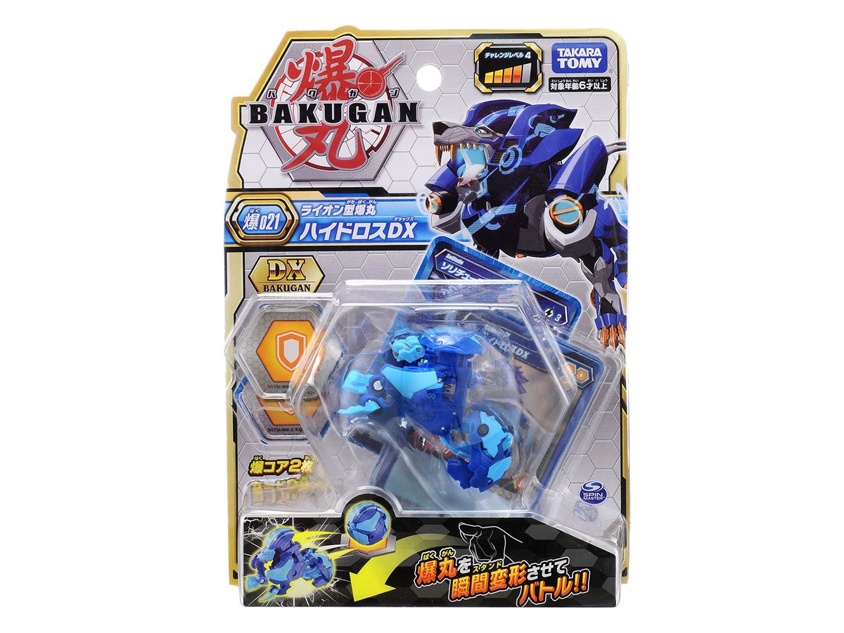 ♯Hqt02DZ爆丸GACHA BAKU Specialガチャバクスペシャル全6種変形
