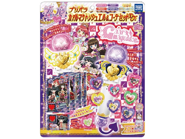 プリパラ☆ガァルマゲドン☆バースデーセット プリパラ ガァルマゲドン