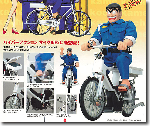 ラスト1 希少激レア こち亀 ラジコン 両さん自転車r/c 1/6スケール 美品