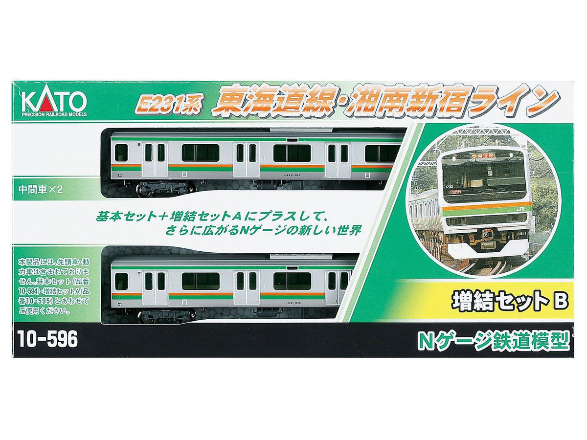 Nゲージ KATO E231系 東海道線 湘南新宿ライン 登場時仕様 KATO E231系