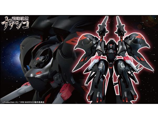 ブラックサレナ (再販) | HLJ.co.jp