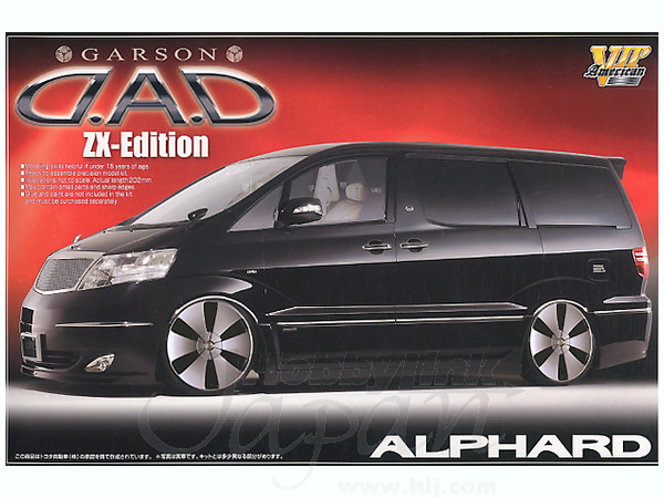 アルファード トミックス JR九州 485系用 穴あけ治具 3種 98469