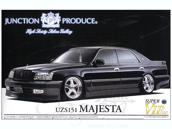 JUNCTION PRODUCE UZS151 MAJESTA プラモデル JUNCTION PRODUCE UZS151