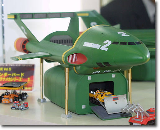 1/200スケール ホビー・楽器・アート 絶版 アオシマ 新世紀合金 1/200