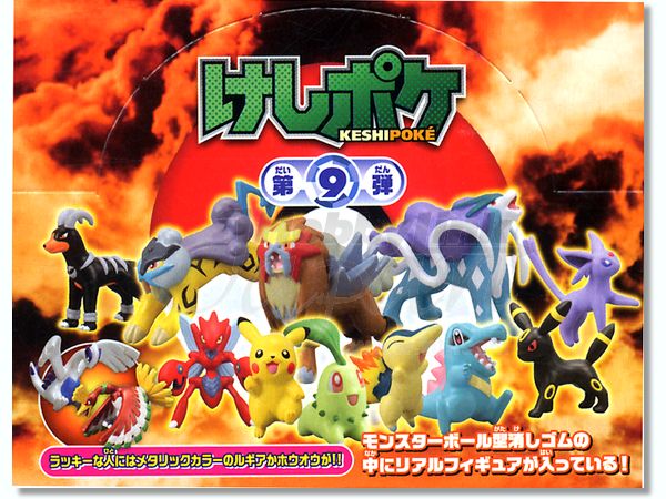 風*様 けしポケ ポケモン ミニフィギュアセット ボール付き 2025年最新