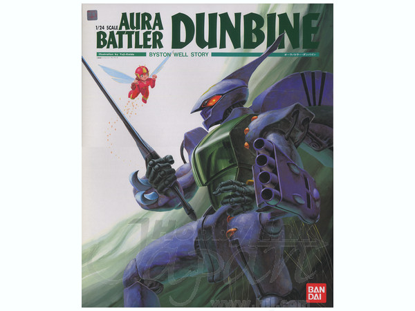 1/24 ダンバイン | HLJ.co.jp