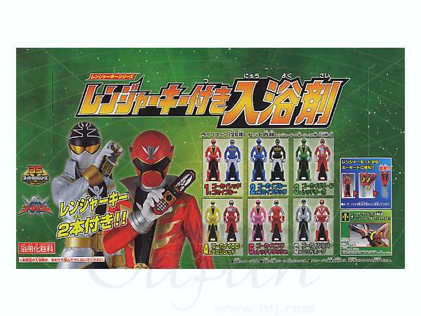 レンジャーキー付 入浴剤 1Box 12pcs | HLJ.co.jp