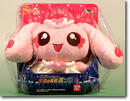 ふたりはプリキュア メップルの等身大ぬいぐるみ 1/1 等身大ぬいぐるみ