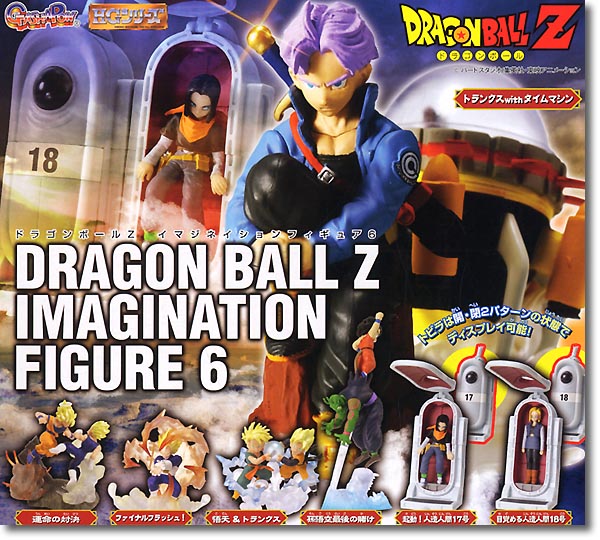 HG ドラゴンボール Z イマジネーションフィギュア 6: 1Box 8pcs | HLJ