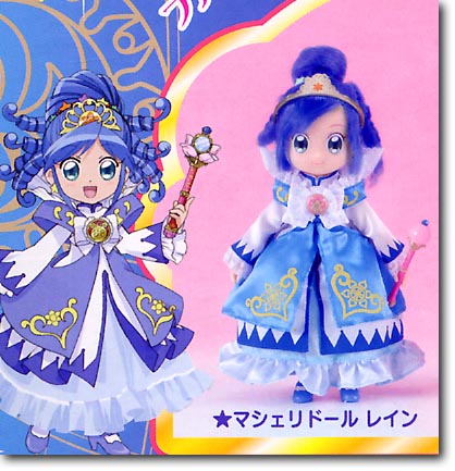 ふしぎ星のふたご姫 マシェリドール ファイン レイン おまけ付き