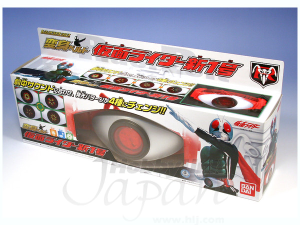 仮面ライダー新1号・1/1・変身ベルト Amazon | コンプリート
