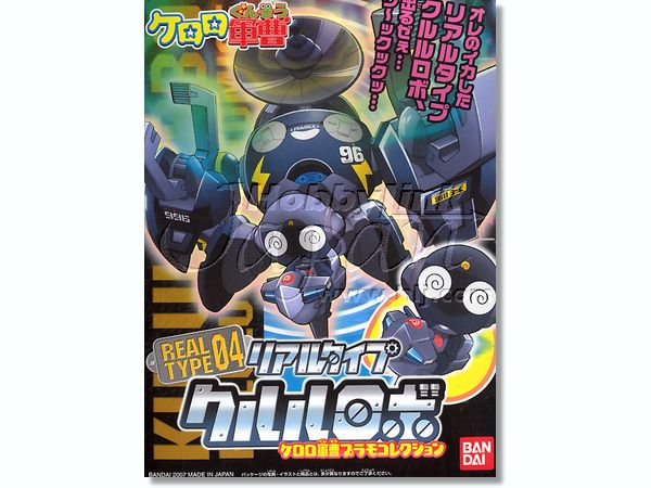 リアルタイプ クルルロボ | HLJ.co.jp