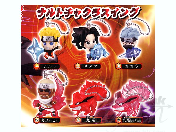 ナルト疾風伝 ナルトチャクラスイング: 1Box 10pcs | HLJ.co.jp