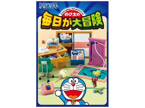 Re-Mentドラえもん 僕らの空き地 リーメント/ドラえもん/ぼくらの