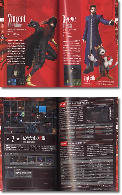 超希少】FF7 ダージュオブケルベロス 販促ポスターB2 超希少】FF7