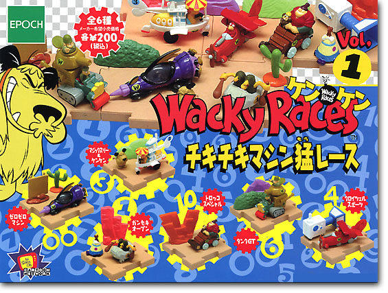 チキチキマシン猛レース Wacky Races フィギュア Vol.2 チキチキマシン