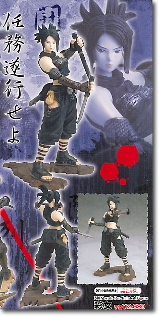 天誅参 彩女 力丸 レア フィギュア 2体セット 天誅参 力丸 彩女