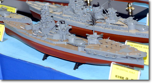 旧ニチモ 日本模型 1/500 戦艦 伊勢 小松崎茂箱絵 航空戦艦 1⁄