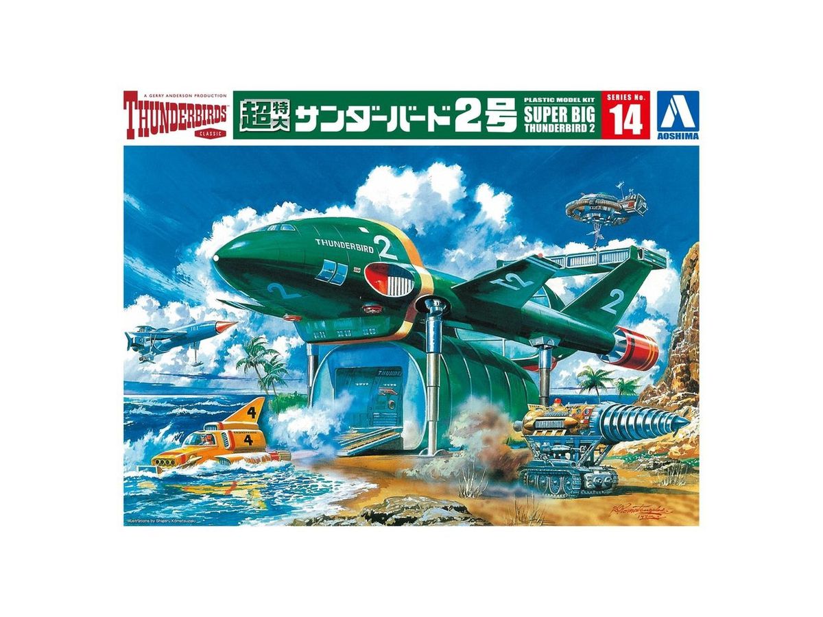 超特大サンダーバード 2号 | HLJ.co.jp