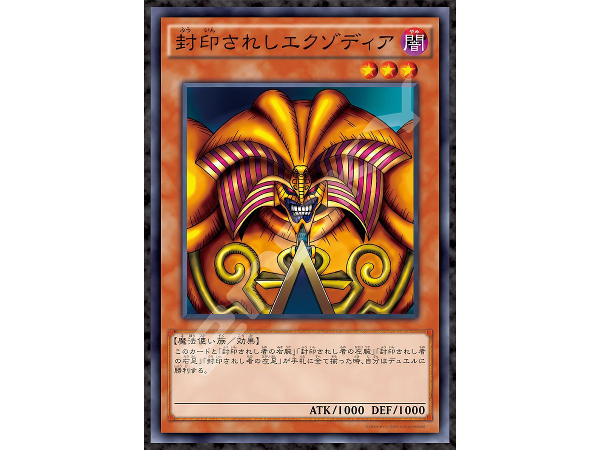 エンスカイ 遊戯王 ジクソーパズル 3点まとめ 新品未使用 エンスカイ