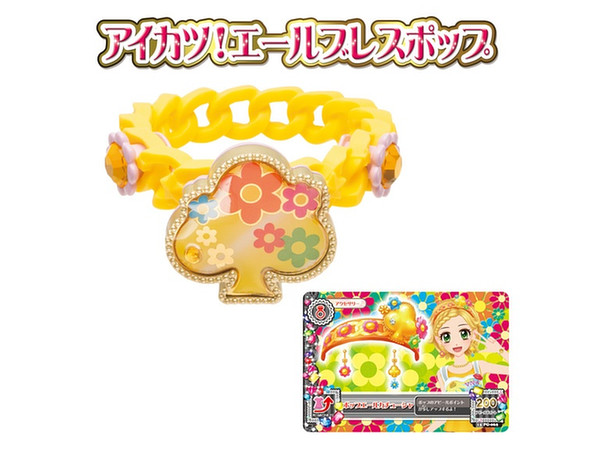 アイカツ! エールブレスポップ | HLJ.co.jp