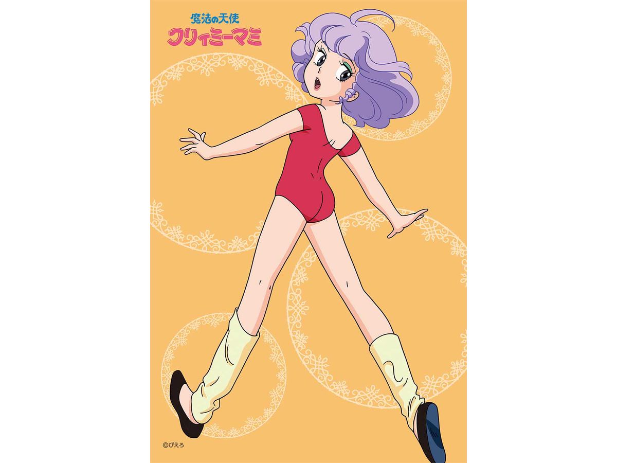 魔法の天使クリィミーマミ パズル 500ピース 当時物 未使用品 魔法の