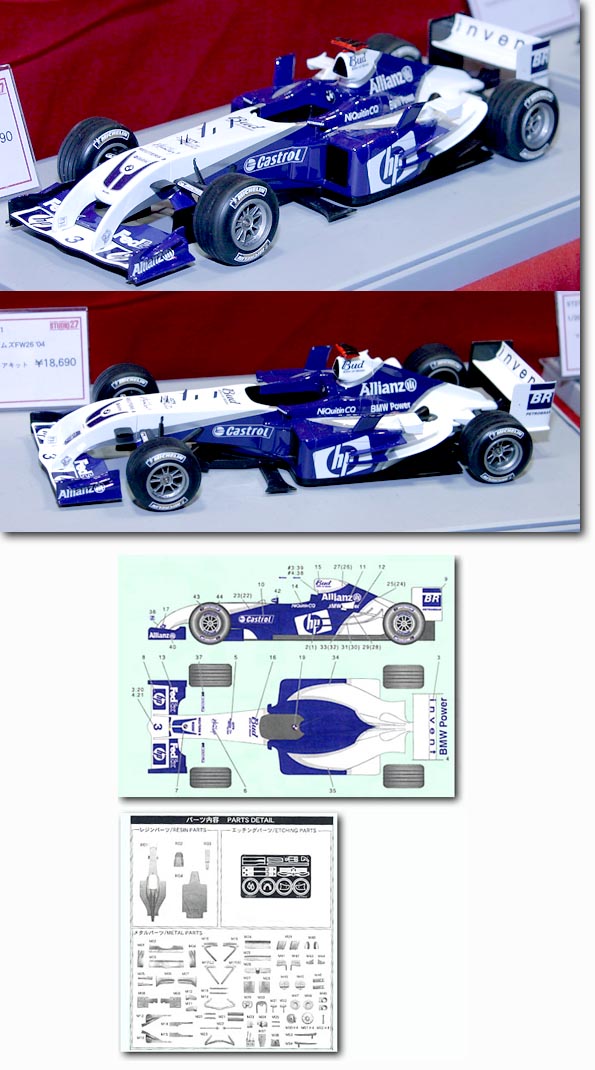 1/20 ウィリアムズ FW26 | HLJ.co.jp