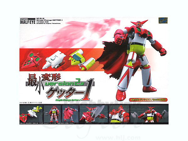 最小変形 ゲッター 1 Ver. 2 | HLJ.co.jp