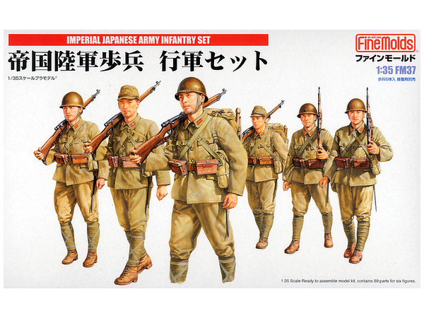 大日本帝国陸軍 文鎮 歩兵第68連隊 岐阜県