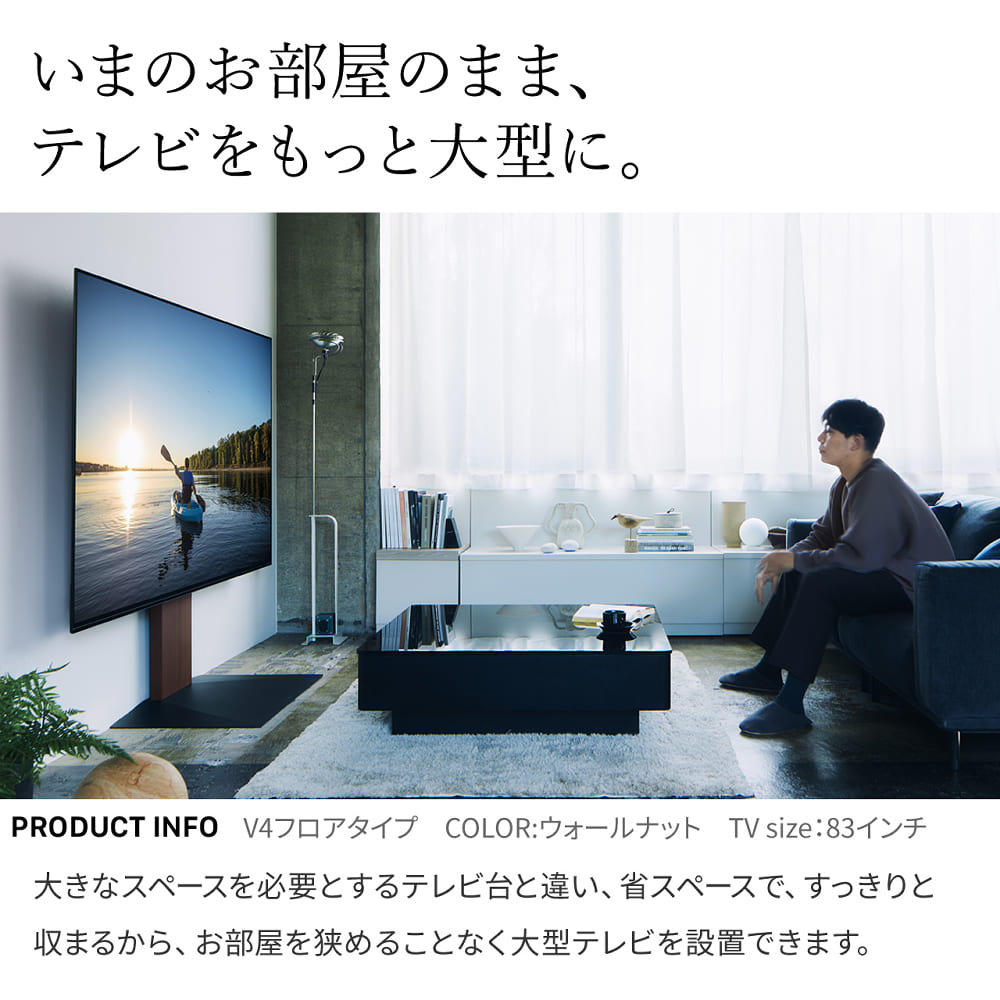 なな【組み立て不要】WALL テレビスタンド V3 ロータイプ 棚付き 楽天