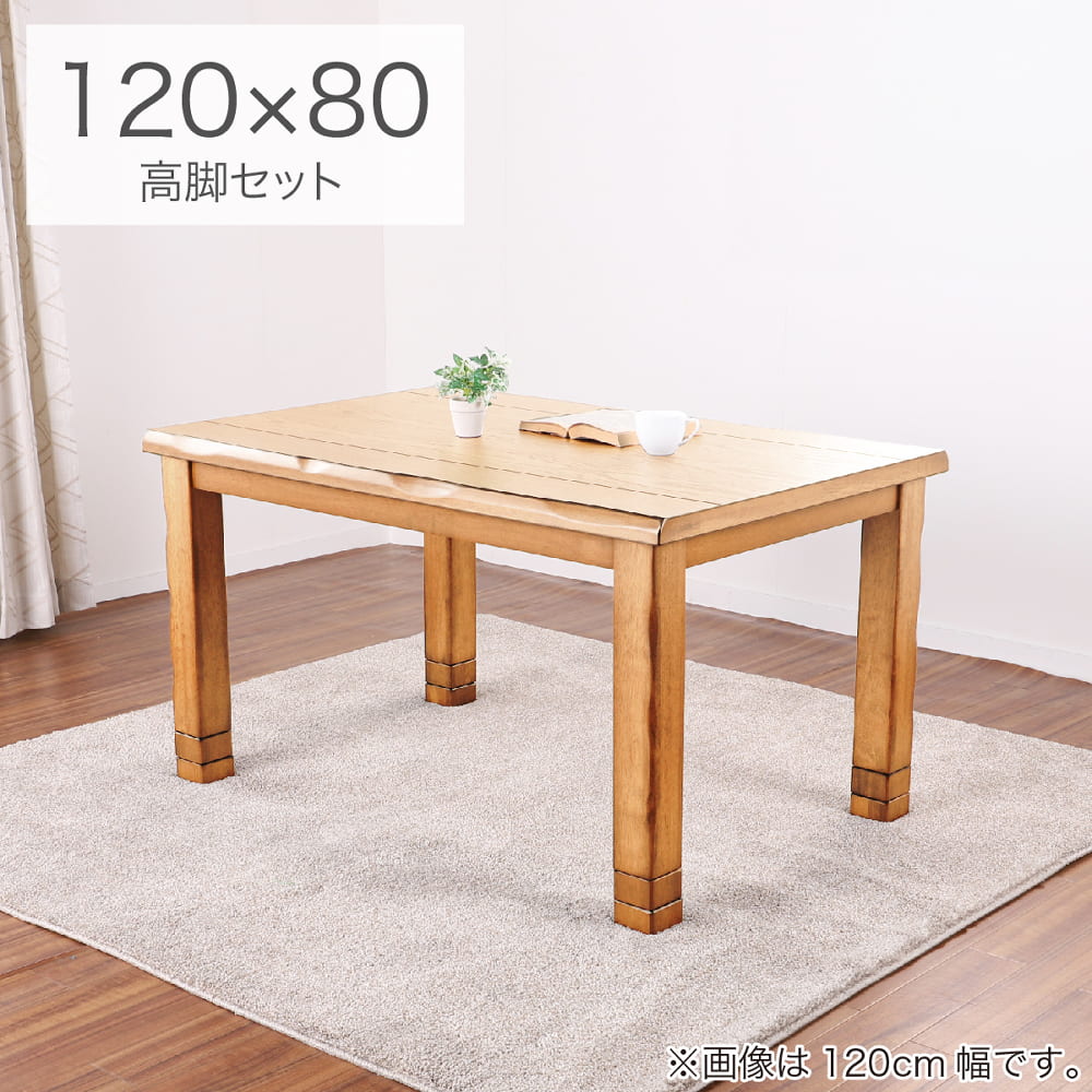 こたつ 大阪直接引き取り限定 こたつ 大阪直接引き取り限定