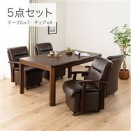 木製天板 ダイニング炬燵セット-1 (デスク炬燵、掛け布団) Amazon.co