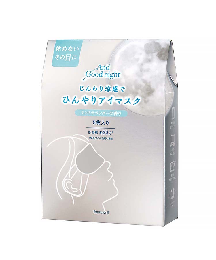 Petit Bateau 配送 プチバトー セイウチの顔マスク アイマスク