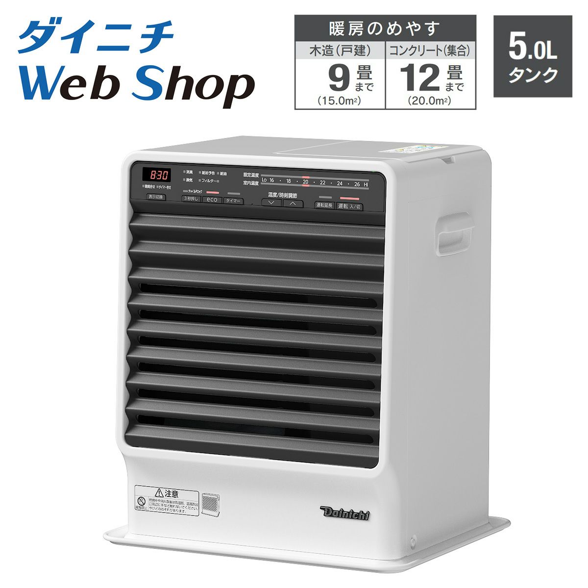 購入 ダイニチ 石油ファンヒーター DAINICHI FX-52R3(T) ダイニチ FX
