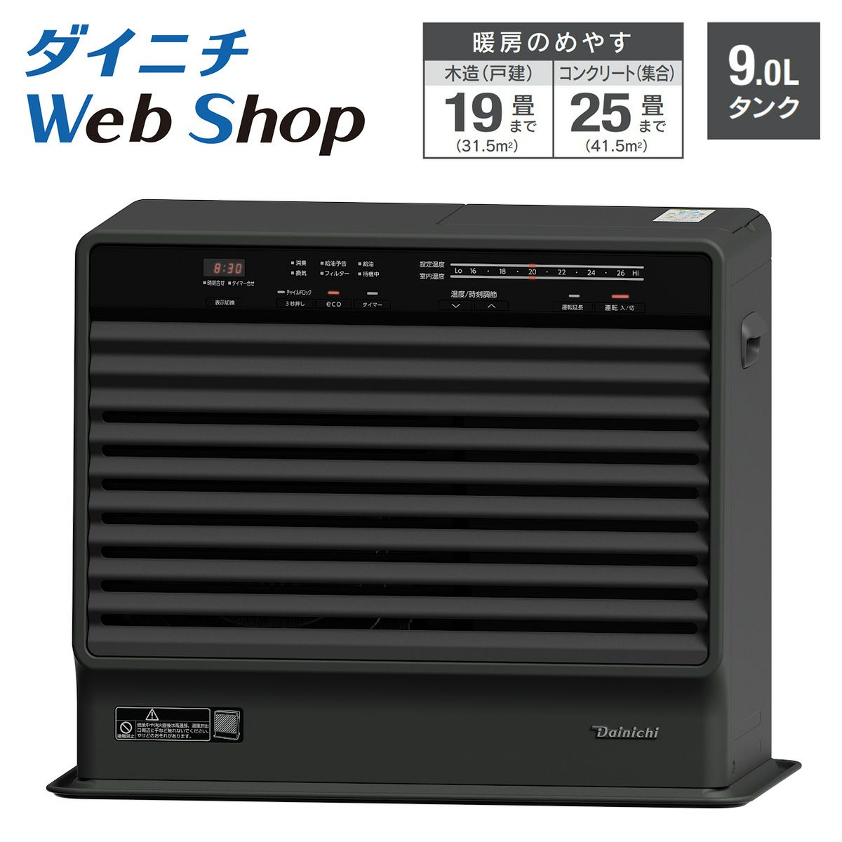 DAINICHI／ダイニチ ブルーヒーター FXー32R3 Amazon | 【 限定