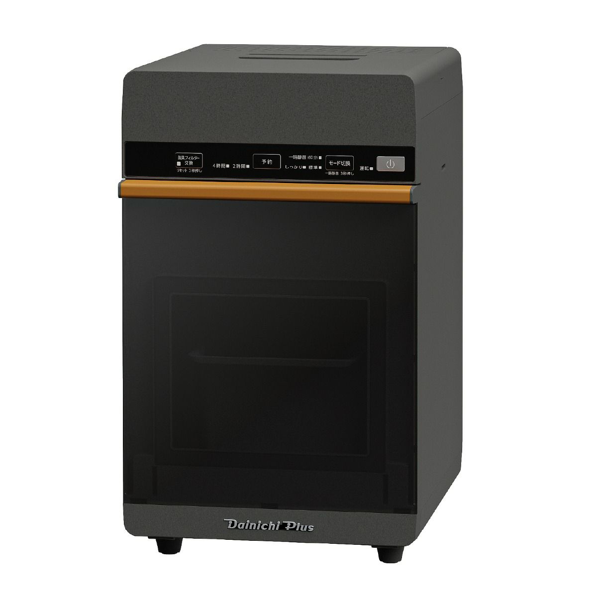 家庭用生ごみ乾燥機 GD-28A 0N04000 | ダイニチWebShop