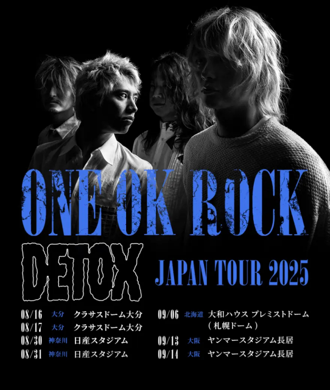 ONE OK ROCK DETOX JAPAN TOUR ONEOKROCK LIVEグッズ14点セット 2025