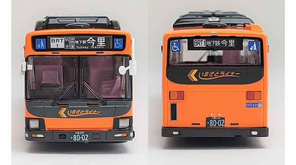 JH047＞全国バスコレ80 Osaka Metro いまざとライナーBRT｜製品を