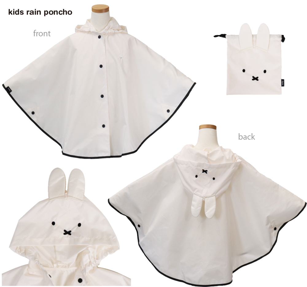 noutti × Miffyコラボの冬のお散歩にぴったりのポンチョ L 試着のみ