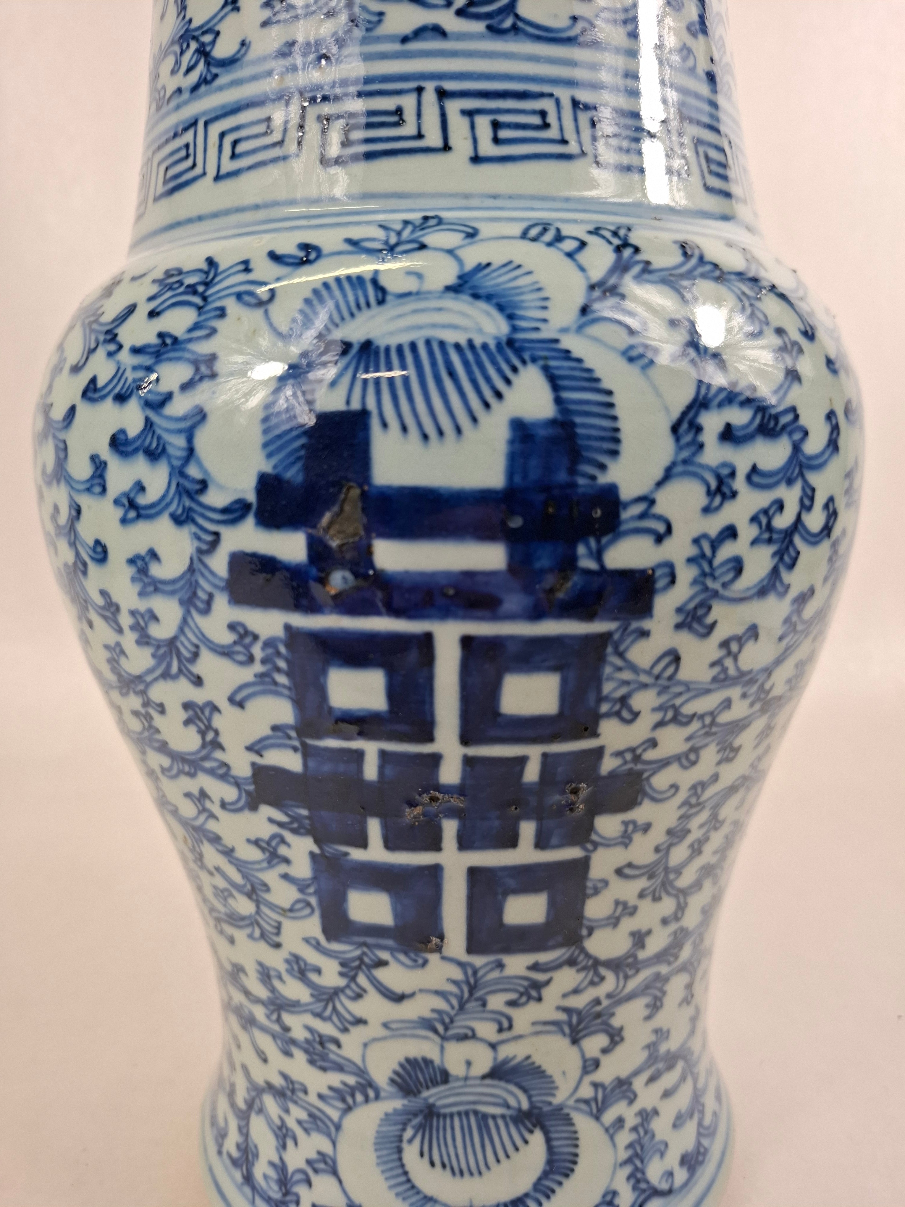 中国古董双喜yen yen 花瓶// 清朝- 19 世纪– Diddenantiques