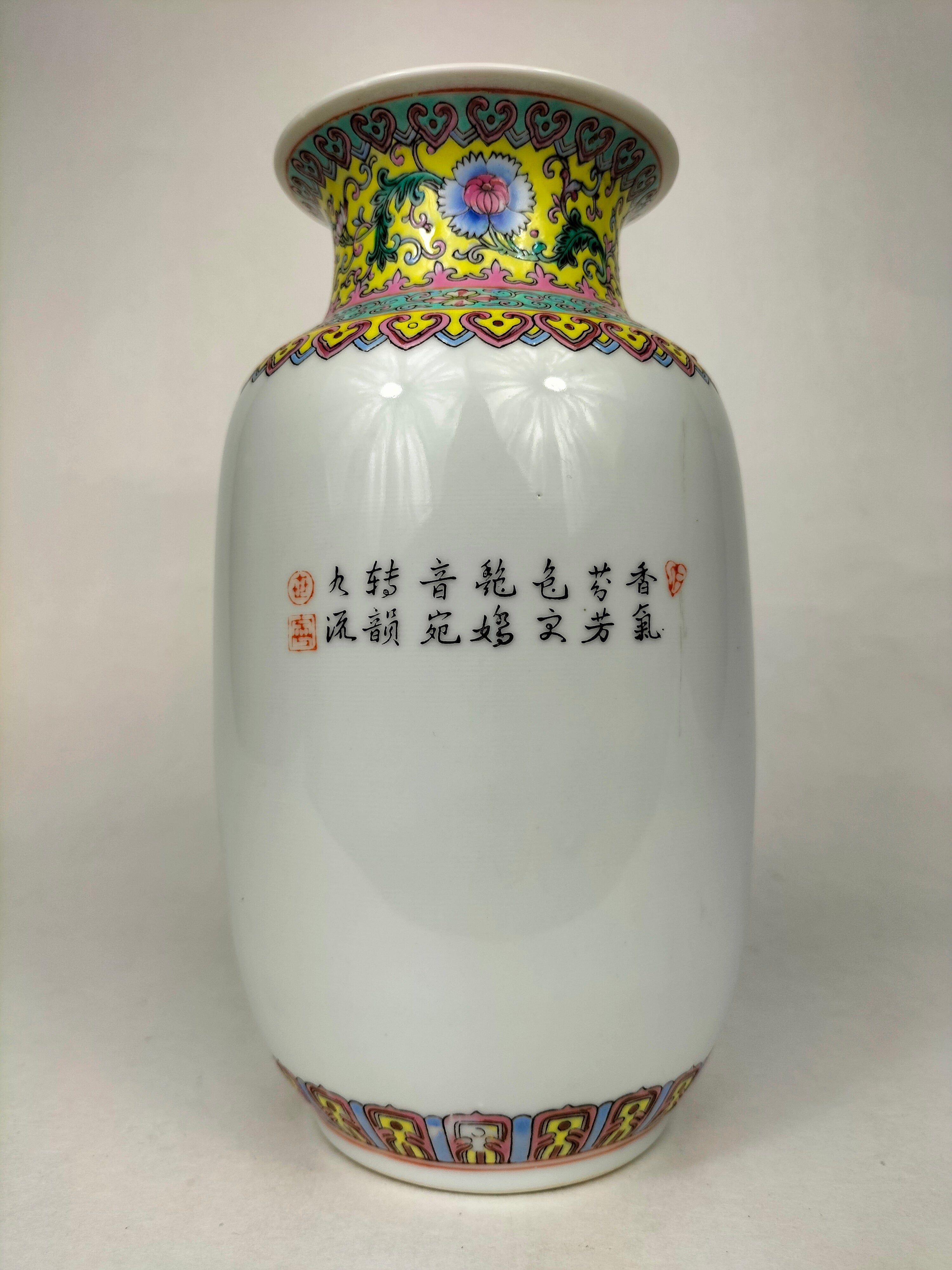 中国 粉彩 花草鳥文瓶 花瓶 V 9820A 中国 中国景徳鎮款 粉彩 花文 小瓶