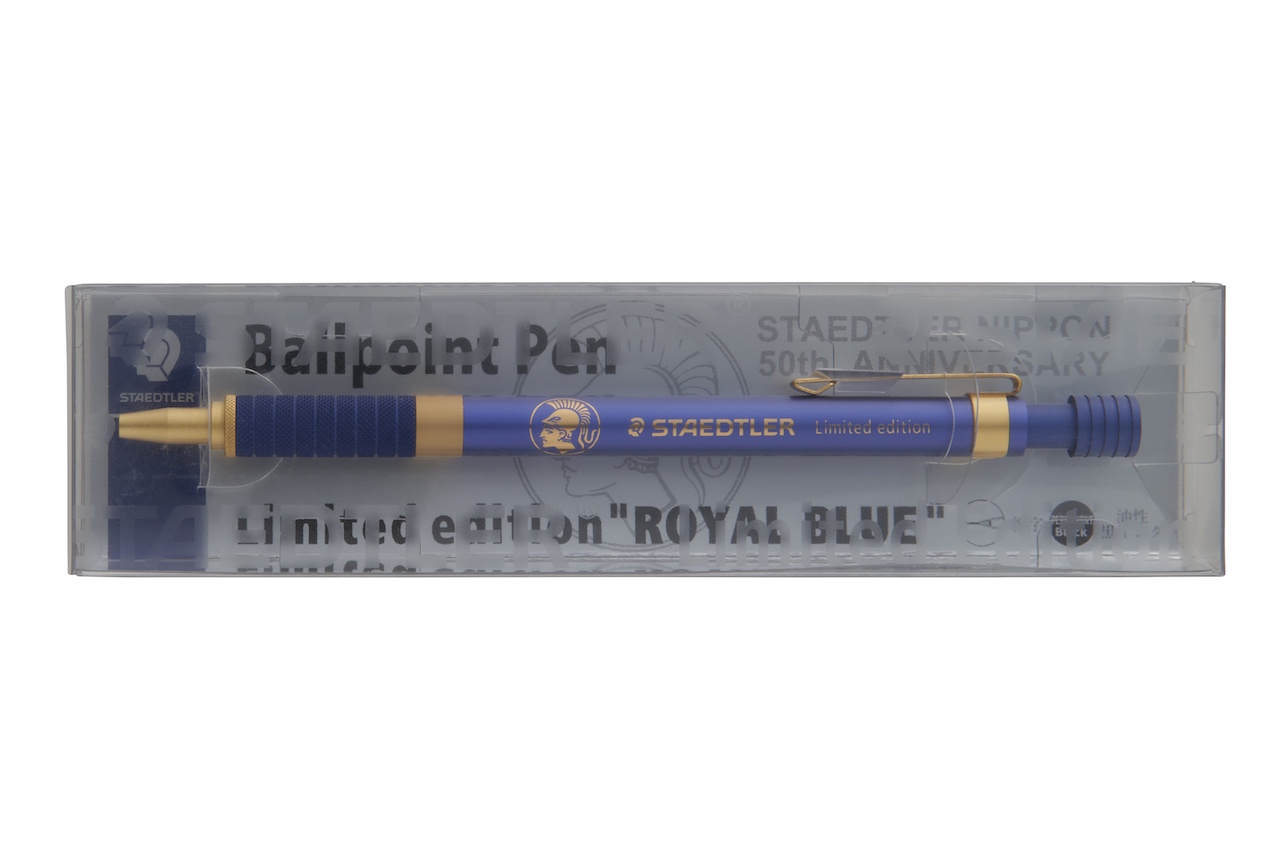 ステッドラー日本設立50周年記念限定色 ロイヤルブルー シャーペン