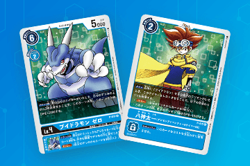 Vジャンプ2020年7月特大号に付録カードが2枚付くぞ！ − NEWS