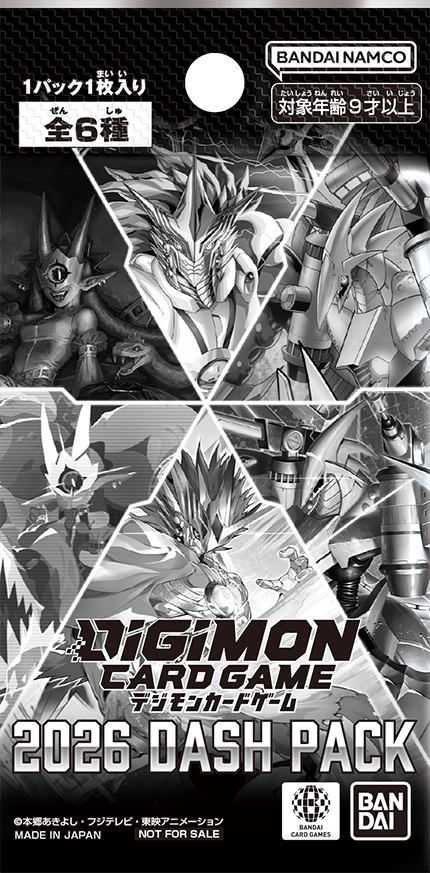 2026 DASH PACK」ゲットキャンペーン − NEWS｜デジモンカードゲーム
