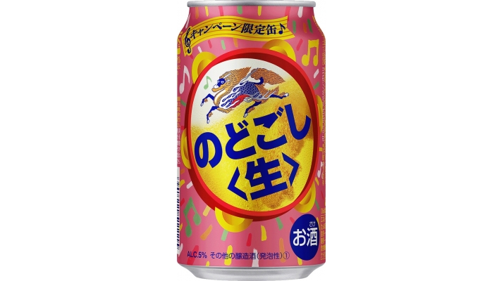 のどごしさん専用 タカさん専用のどごし生 500ml 53本せっと